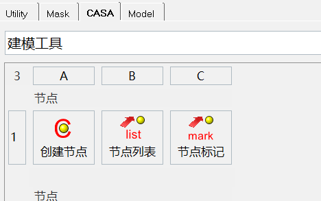 模型视图