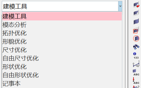主界面